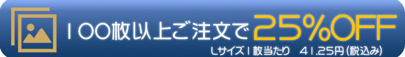 100枚以上クーポン