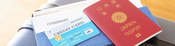 パスポートイメージ