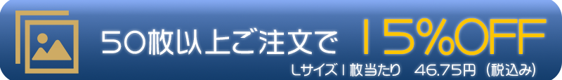 50枚以上クーポン
