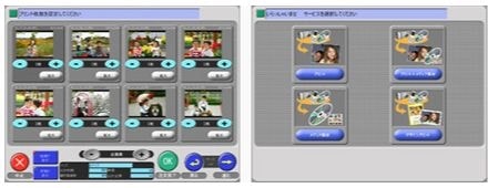 デジカメプリント受付機見本