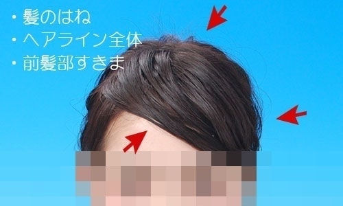 就活撮影例3・修整前