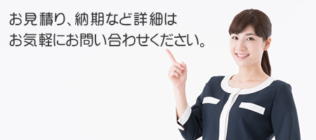 CD・DVDコピーお問い合わせ