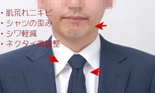 就活撮影例4・修整前