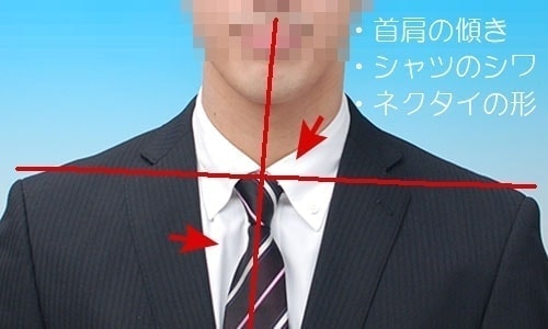 就活撮影例5・修整前